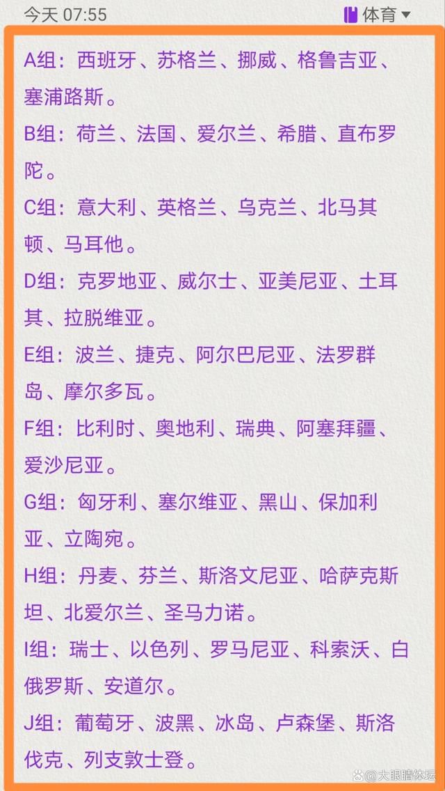 该记者表示，迪巴拉已连续第三天与球队一起训练。